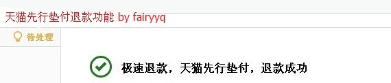 天猫怎样取消订单