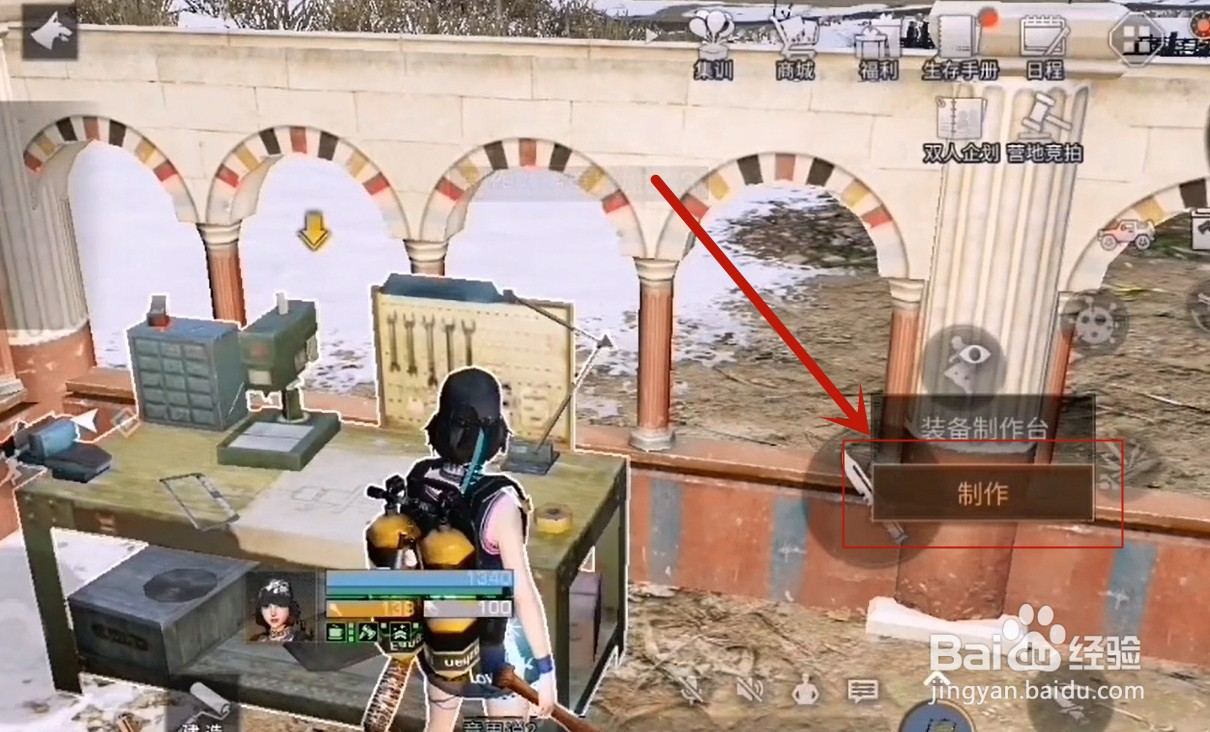 明日之后无人机怎么补子弹