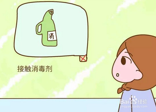 孕妈不能常做的三件事