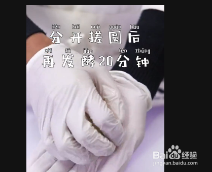 巧克力乳酪包的做法