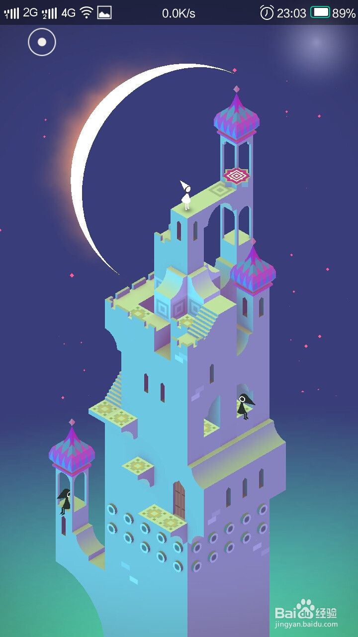 纪念碑谷 第五章 尖塔