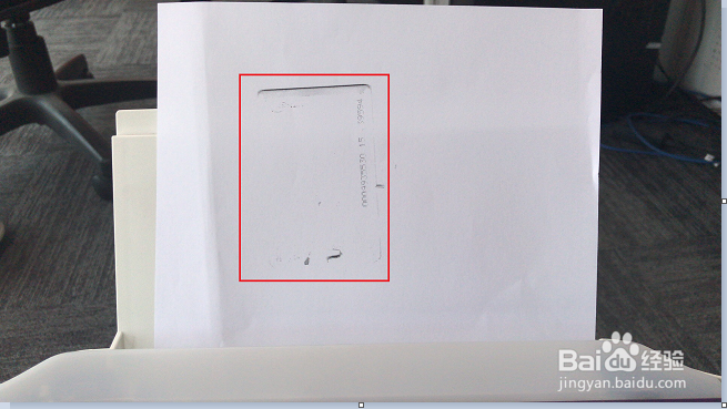 HP DeskJet 2600系列 如何复印身份证正反面