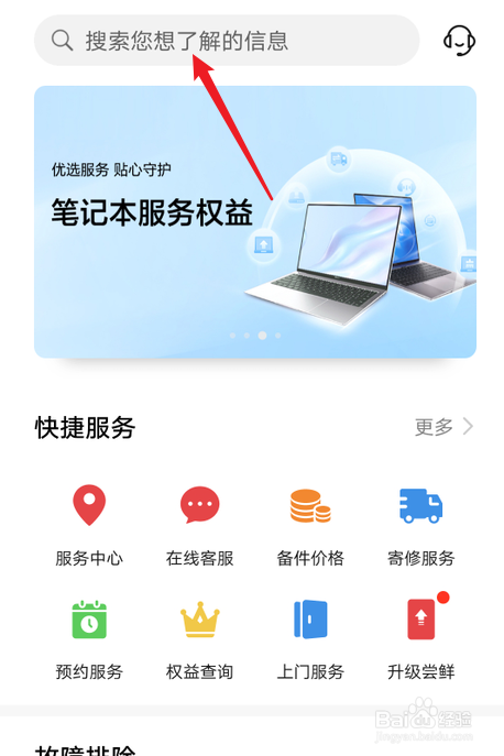 华为nova7密码忘了怎么解锁