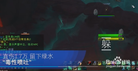 wow8.0史诗副本 塞塔里斯神庙2号BOSS：米利克萨