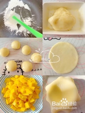 芒果味雪媚娘的做法