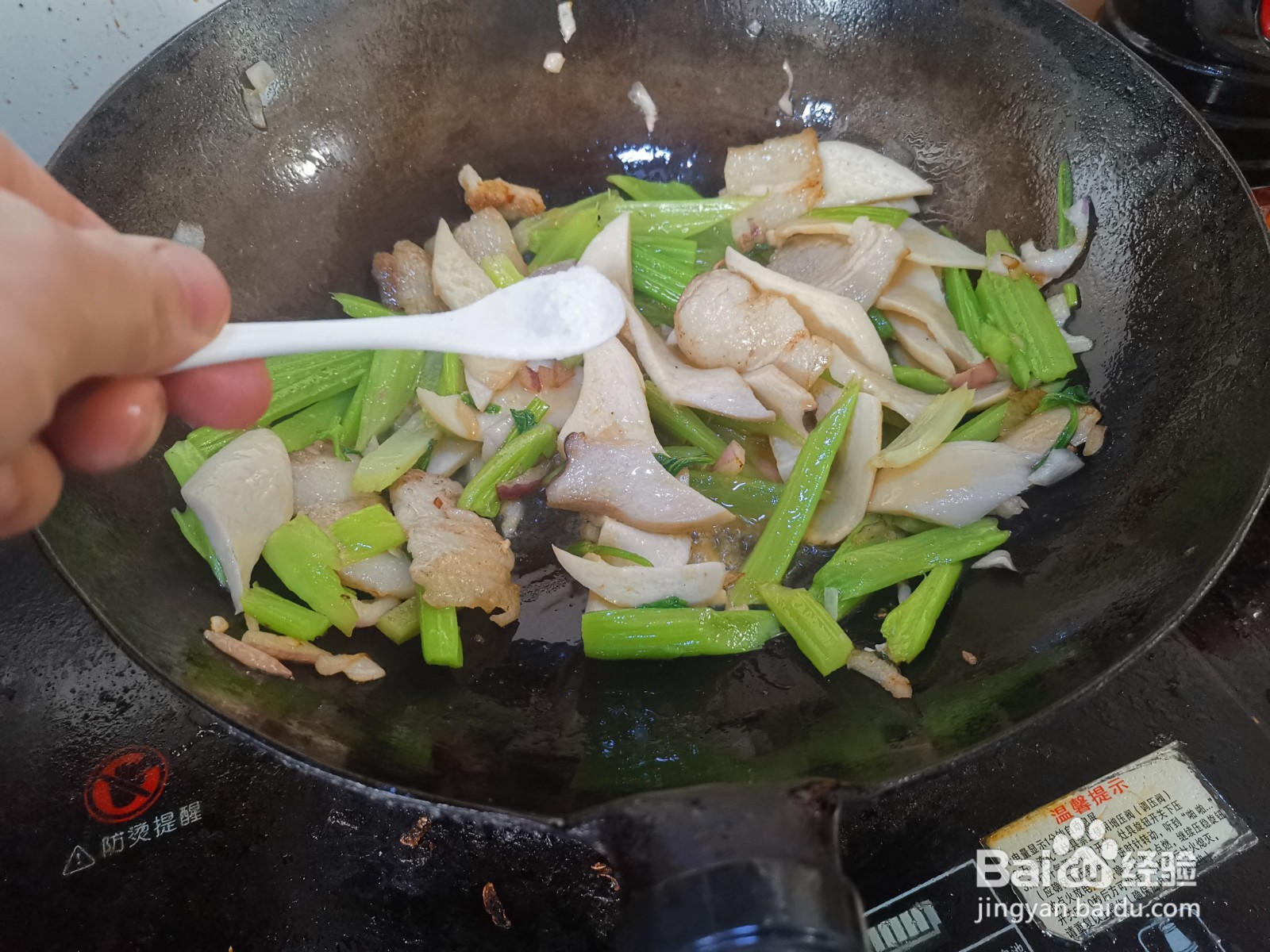 猪头肉杏鲍菇炒芹菜