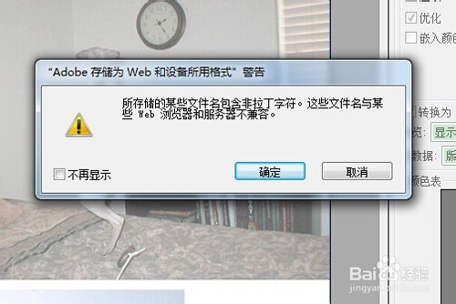 ps小技巧 ps长图变短图教程