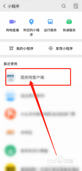 用过的口罩怎么处理