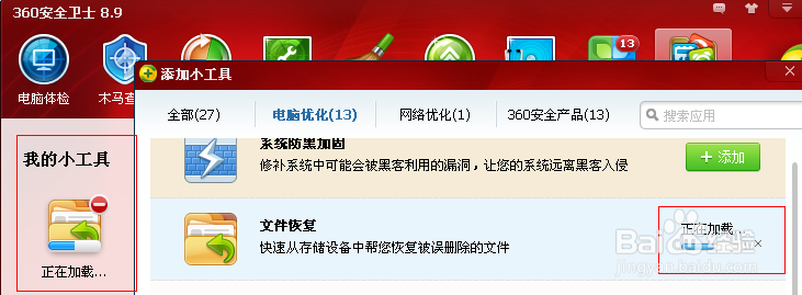 URL地址栏图标显示问题