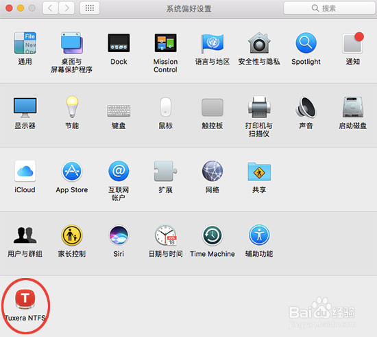 两种激活NTFS for Mac的方式 超简单