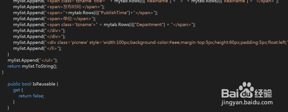 asp.net实现简单的分页插件