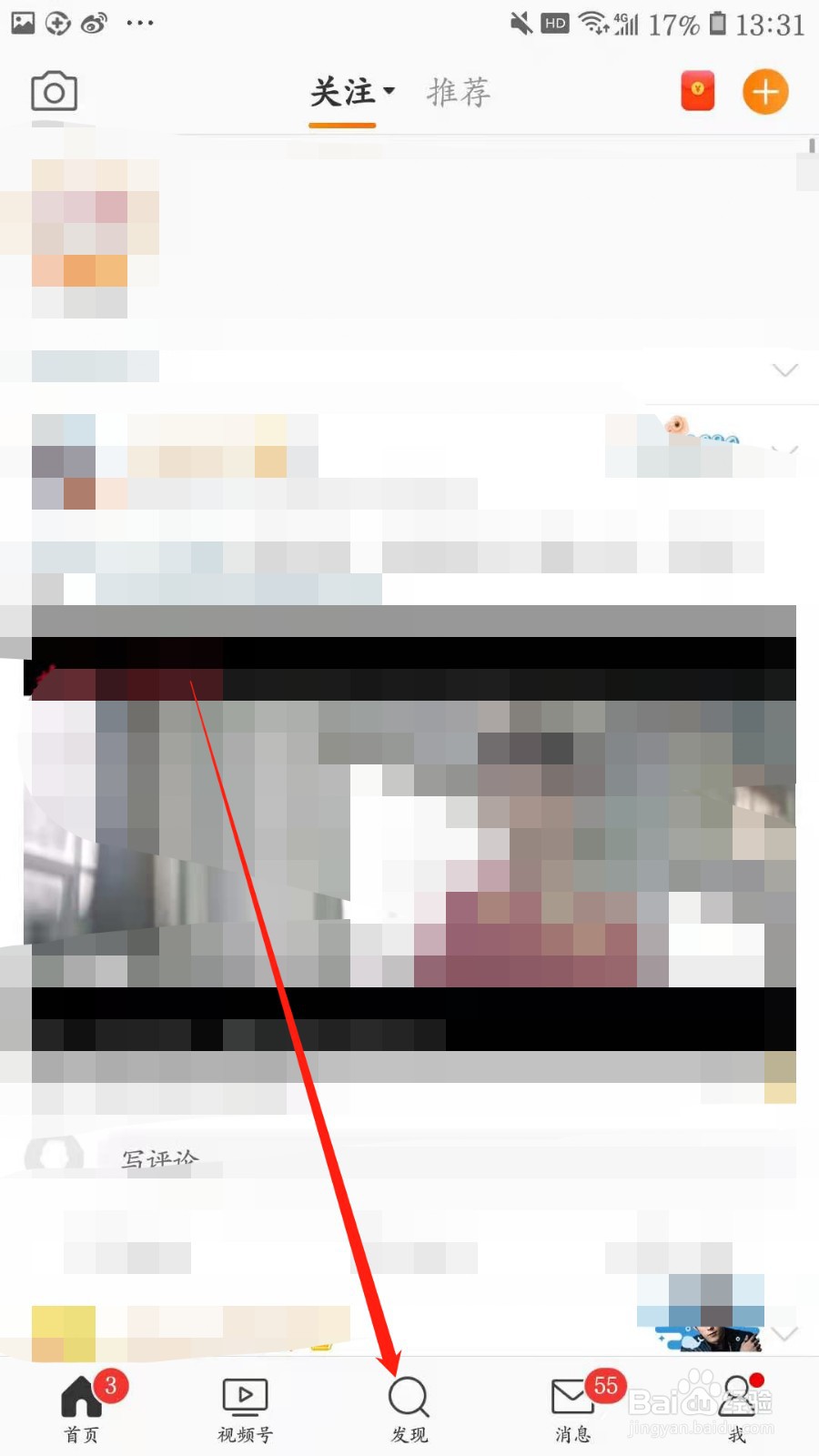 在哪里听《青春有你3》主题曲?