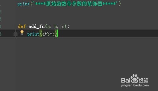 零基础学python装饰器怎么用详解