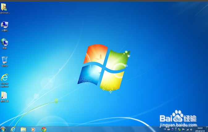 Windows 7 32位那个系统好