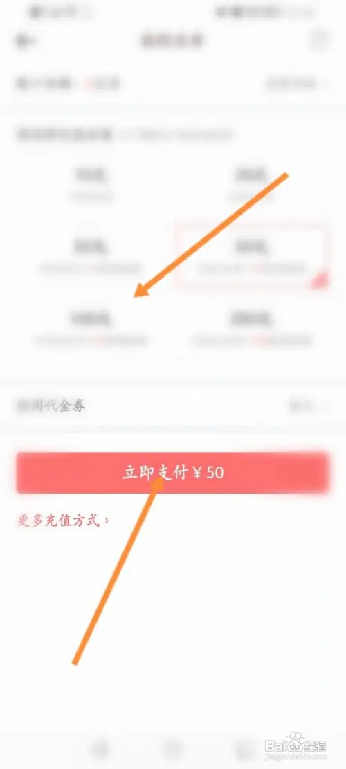 豆花阅读在哪充值豆币
