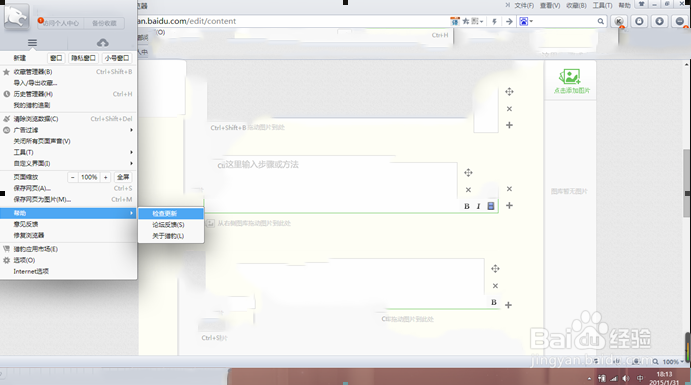 如何截取正在进行时中的图?