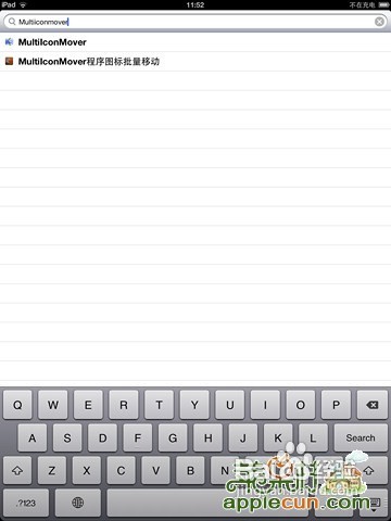 iphone批量移动图标的方法
