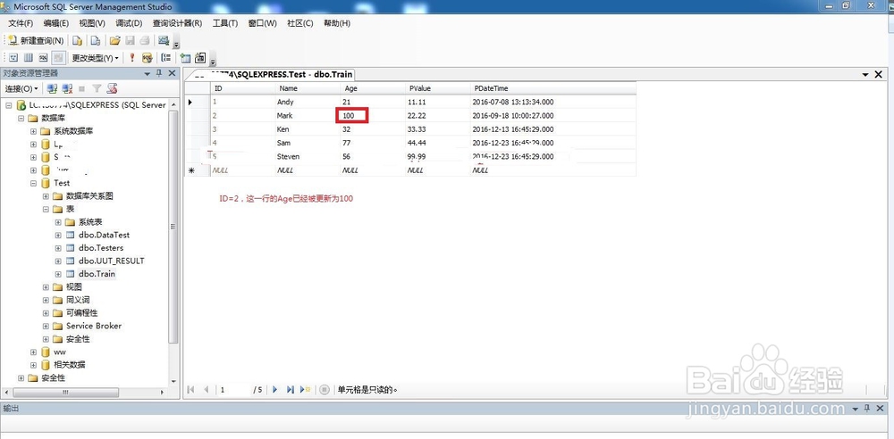 LabVIEW访问SQL Server数据库