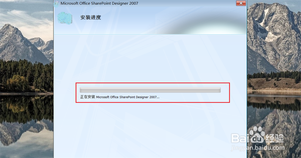 windows上 Microsoft FrontPage 安装教程