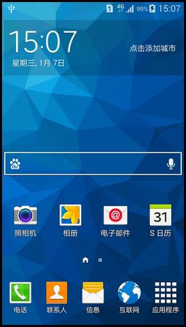 Samsung GALAXY CORE Max如何退出超级省电模式?(G5108Q)