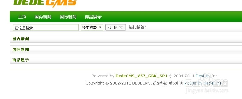 dedecms模板标签手册：[3]channelartlist标签