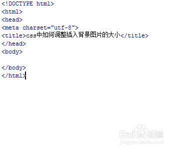 css中如何调整插入背景图片的大小
