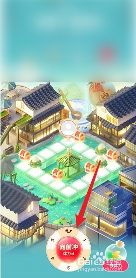 快手端午节怎么集粽子