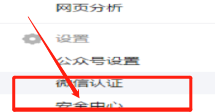 微信公众号平台发出的图文消息如何删除