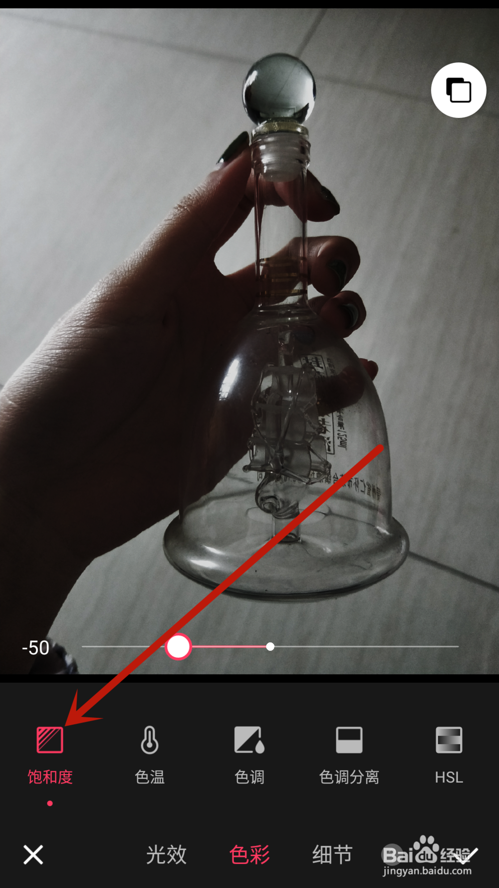 怎么用美图秀秀p星空瓶