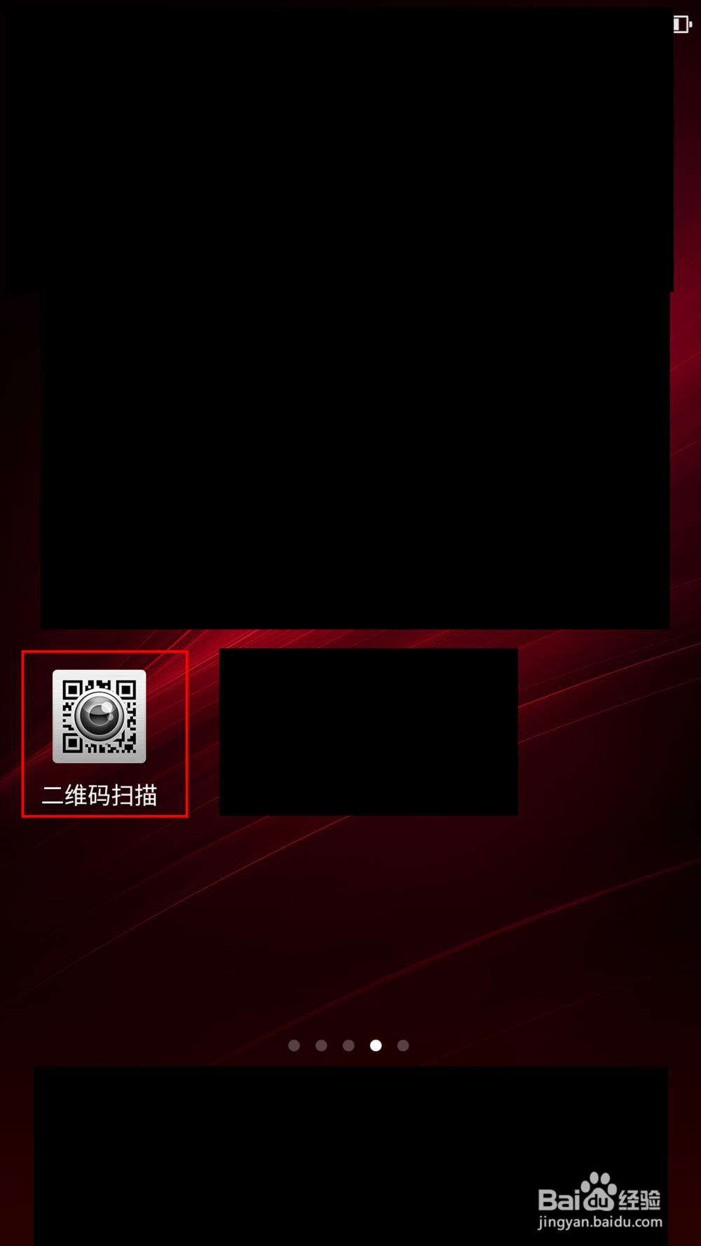 不用root手机获取wifi密码的方法