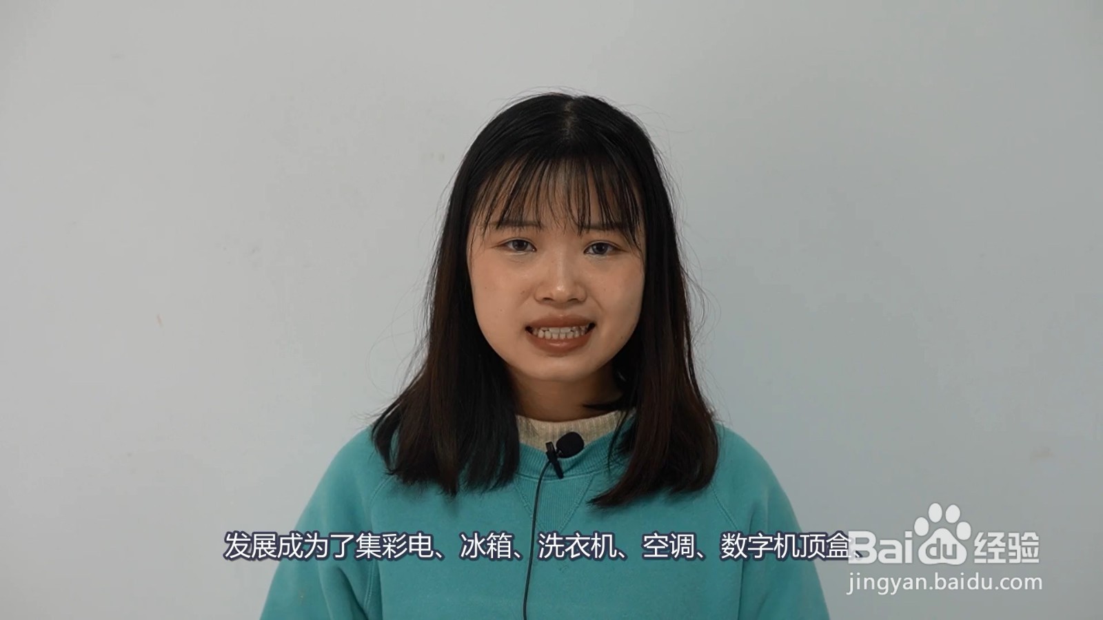 skyworth是什么品牌电视
