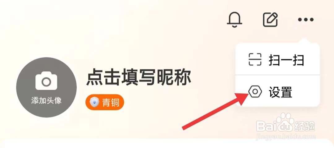 视界app怎么找到关于