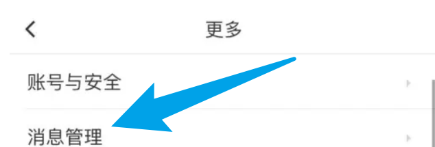 怎么关闭58同城的提醒声音？