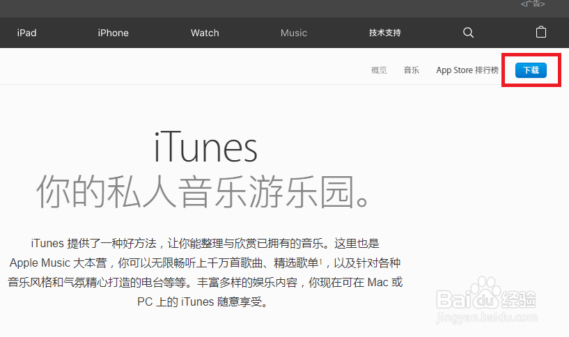 苹果手机微信恢复记录最简单的方法