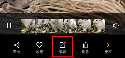 OPPO编辑视频的步骤