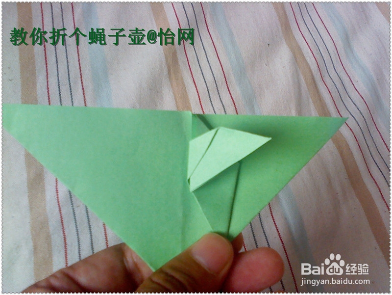 手工怡：[5]教你折个万宝壶
