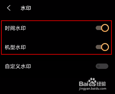 iqoo7关闭照片水印的操作