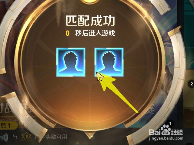 王者荣耀怎么玩边境突围