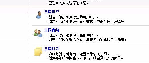 ftp普通用户无法连接怎么办