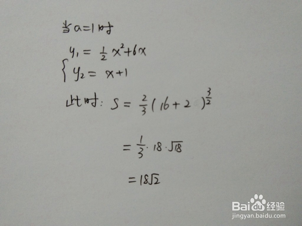 直线y1=0.5x^2+5x与y2=x+a围成的面积