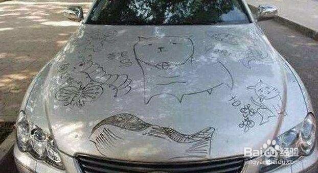 车上被不可擦彩笔画了怎么办