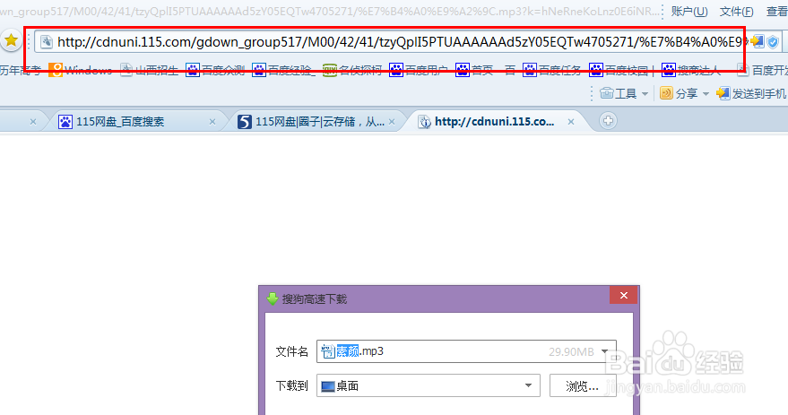 如何突破QQ空间背景音乐的数量限制？