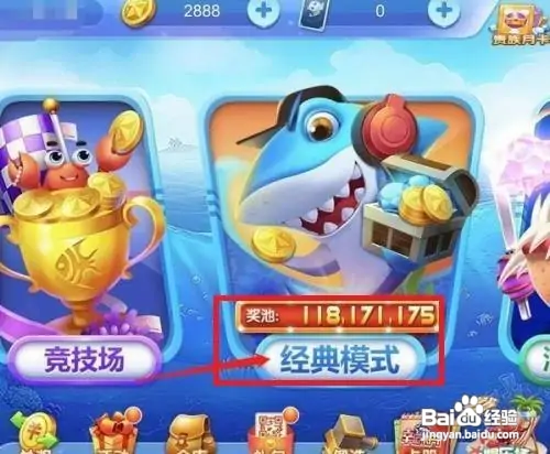星力九代升级怎么玩