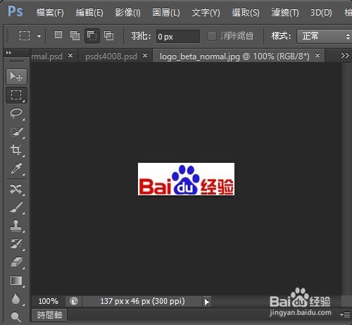 如何制作二维码名片