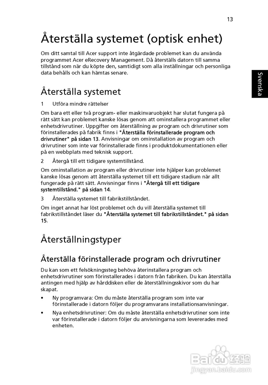 ACER宏基Aspire 5830G笔记本说明书:[73]