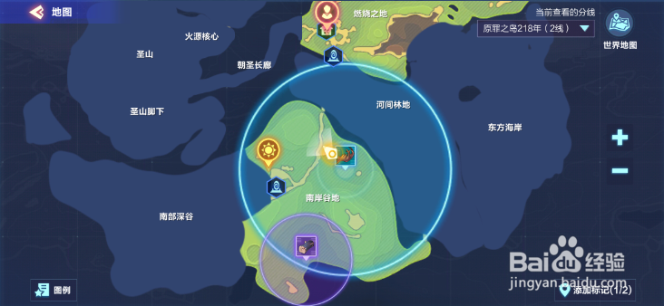 我的起源怎么删除地图中的标记