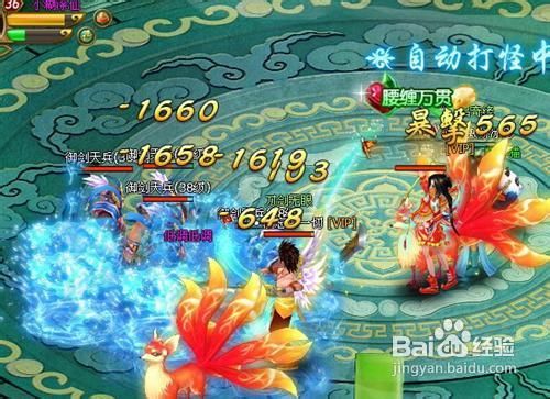 天宫密道《醉西游》装备副本图集发布