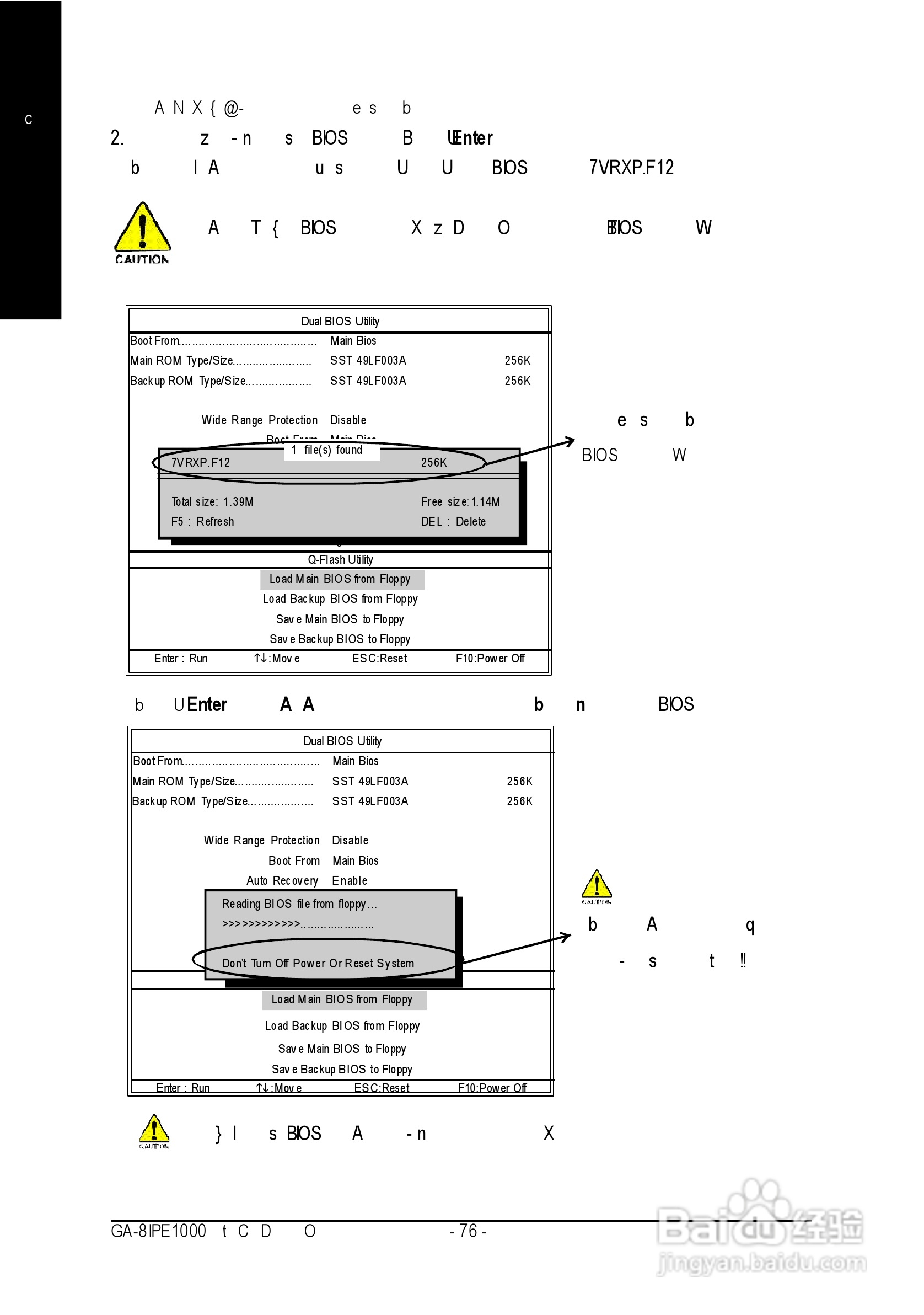 技嘉 GA-8IPE1000 (Rev 3.x)主板说明书:[8]
