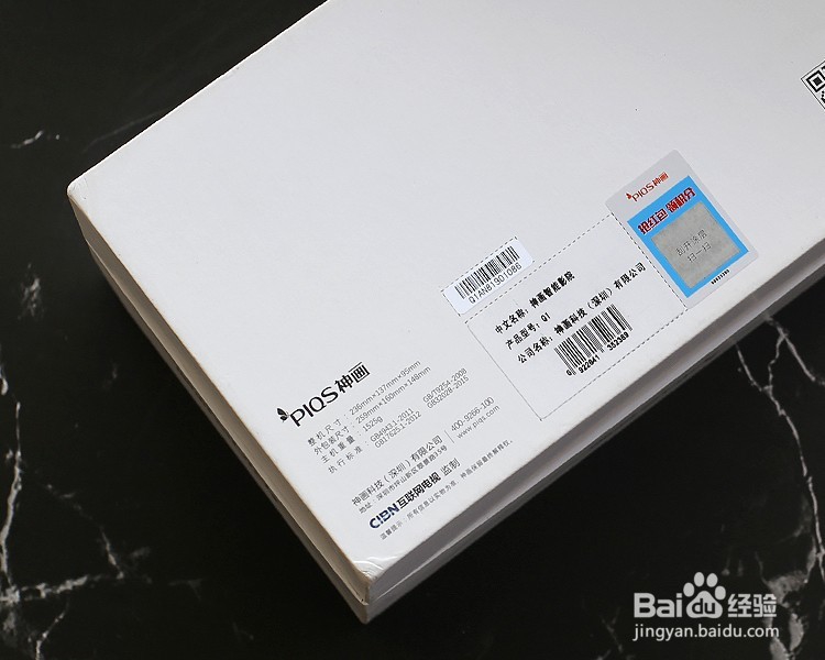 神画Q1智能投影开箱晒物