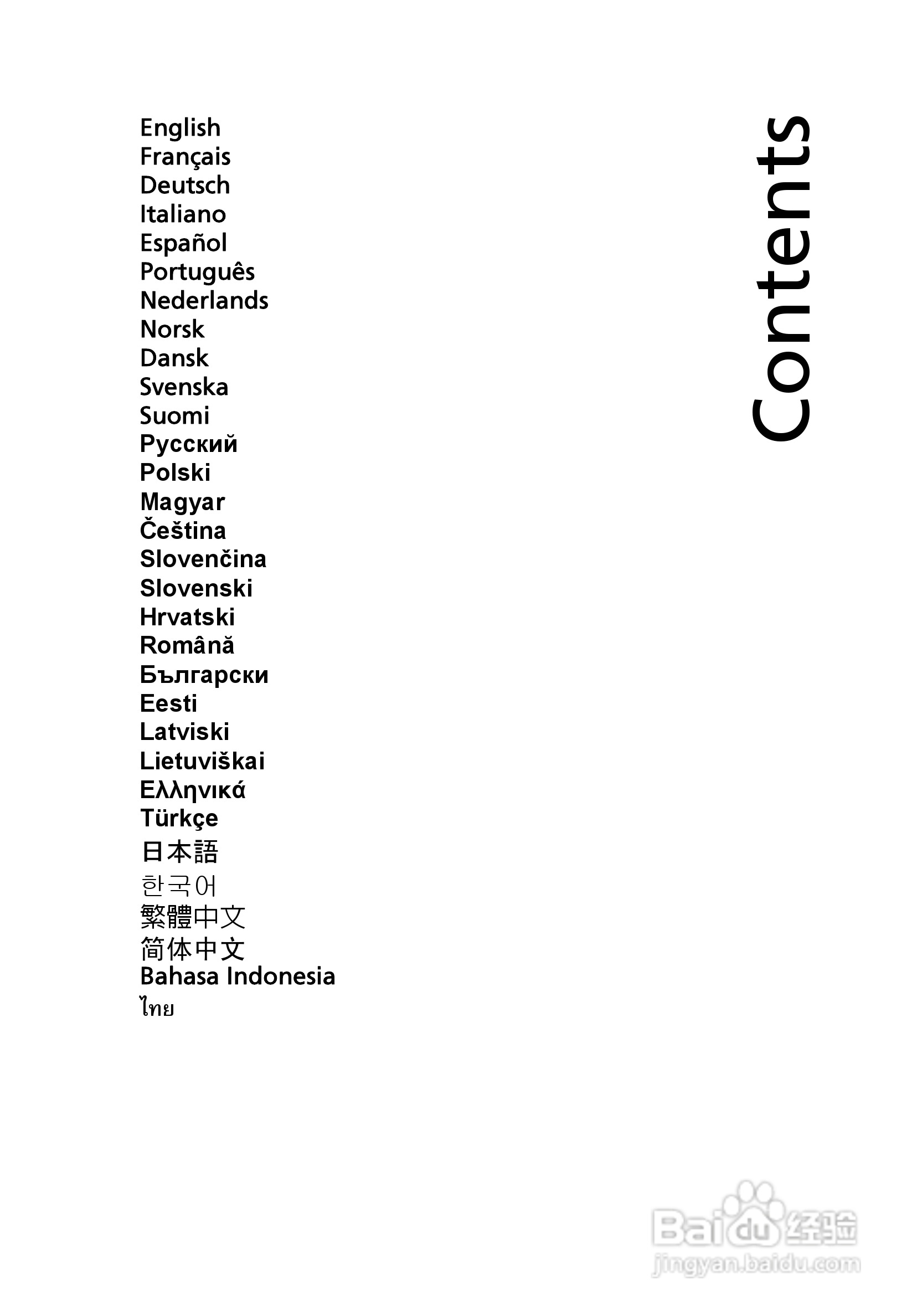 ACER宏基Aspire 5951G笔记本说明书:[1]